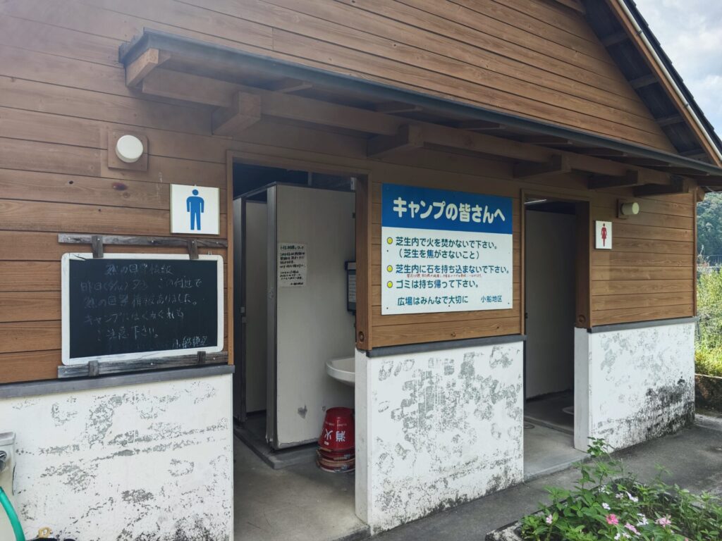 トイレ入り口